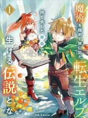 山河旧梦